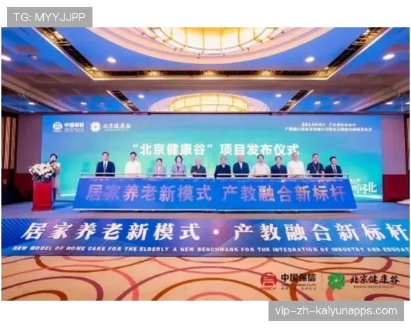 体育新闻中心服务体教融合新闻传播任务，体教融合新闻发布会