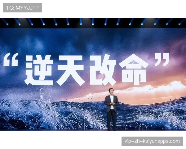 刷屏雷军演讲,创业者纷纷学习复盘法,雷军如何成功融资 刷屏雷军演讲,创业者纷纷学习复盘法,雷军如何成功融资